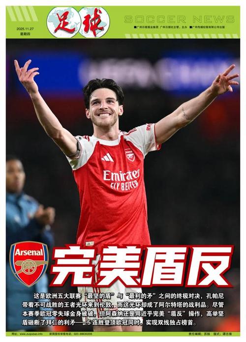 巴萨小将准备离队，巴黎有意